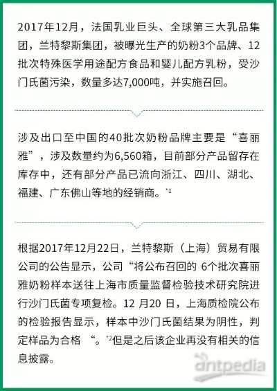 迈高奶粉最新事件/迈高乳业中国官网 迈高奶粉最新事件/迈高乳业中国官网