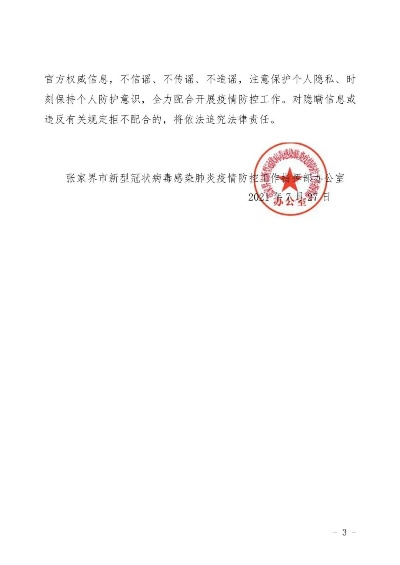 大连一社区抗原检测阳性奖励2000元/大连新冠抗体检测