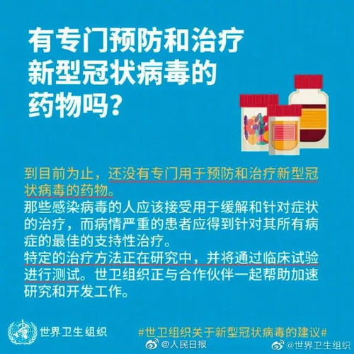 怀化疫情最新数据消息（怀化疫情最新情况分布图）