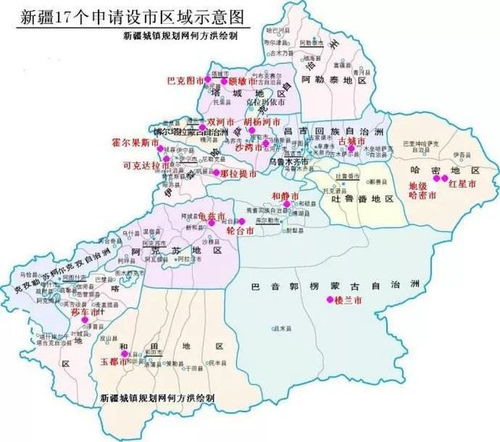 新疆新增（新疆新增县）