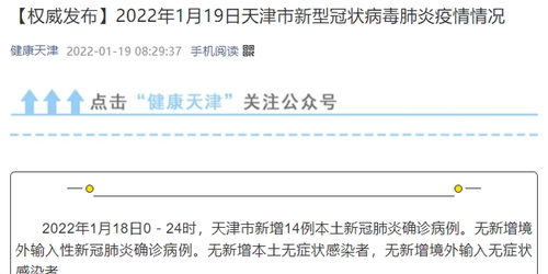 江西新增本土确诊14例:江西新增本土病例轨迹 江西新增本土确诊14例:江西新增本土病例轨迹