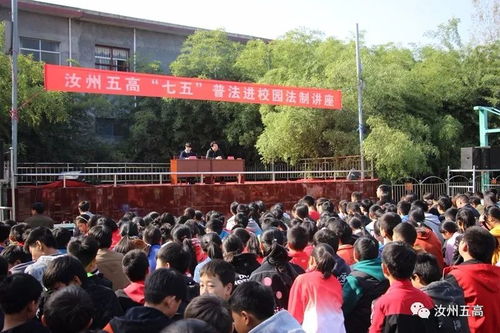 汝州五高疫情/汝州五高占地面积