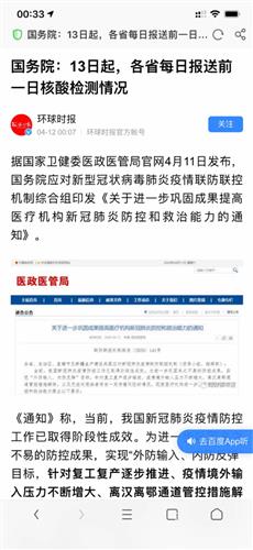 【全国疫情高峰期查询/疫情全国高风险地区名单最新】 【全国疫情高峰期查询/疫情全国高风险地区名单最新】