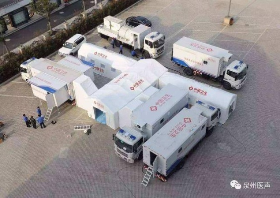 国内方舱有3类这些地方建永久方舱/中国建立方舱医院花了多长时间