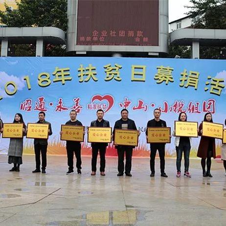 小榄新闻:小榄新闻最新消息 小榄新闻:小榄新闻最新消息