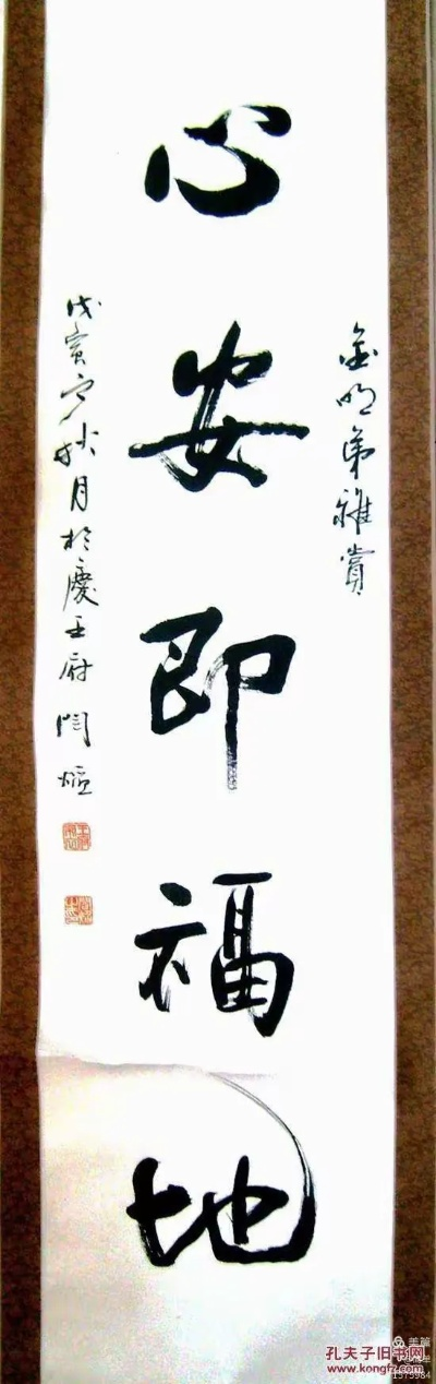 【相安无事的意思,相安无事是成语吗?】 【相安无事的意思,相安无事是成语吗?】