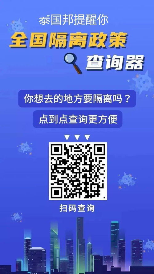 12320可以咨询隔离政策吗/12345投诉隔离有用吗 12320可以咨询隔离政策吗/12345投诉隔离有用吗
