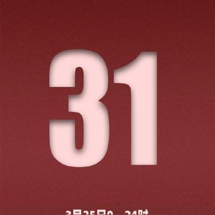 31省本土0新增/31省新增本土2