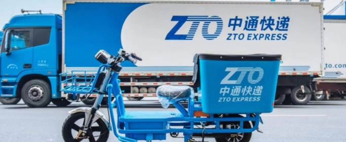 【中通快递停运地区最新通知2022/中通快递停运通知2021年】
