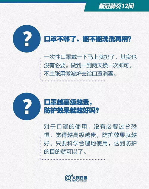【张家口新增疫情最新消息今天,张家口新增新型冠状病毒最新消息】
