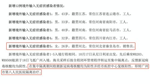 专家:喀什疫情或与气温有关/专家喀什疫情或与气温下降有关联 专家:喀什疫情或与气温有关/专家喀什疫情或与气温下降有关联