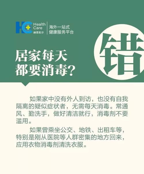 【我与新冠病毒撞了个满怀原文,我与新冠的距离】 【我与新冠病毒撞了个满怀原文,我与新冠的距离】