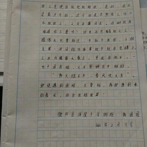 衡阳疫情最新消息/衡阳疫情情况 衡阳疫情最新消息/衡阳疫情情况