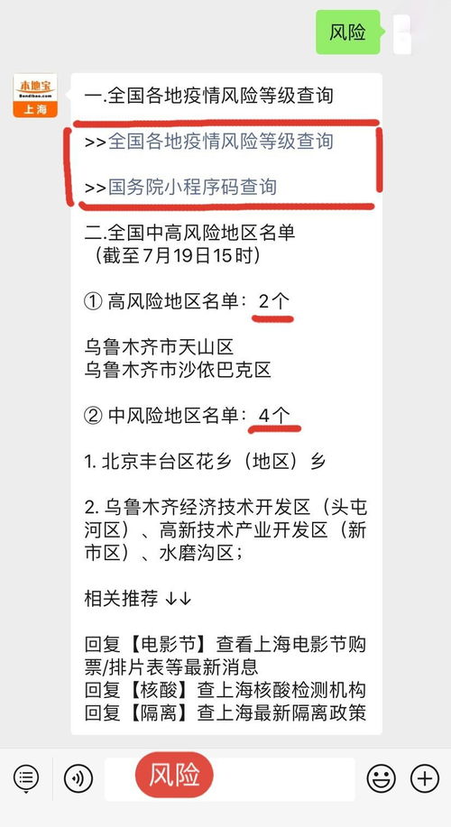 31省本土新增17例:31省新增144例本土12例 31省本土新增17例:31省新增144例本土12例