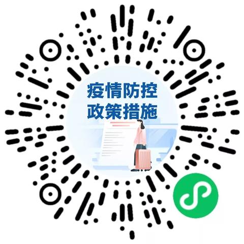 北京西城新增新冠感染者1名/北京西城新增案例