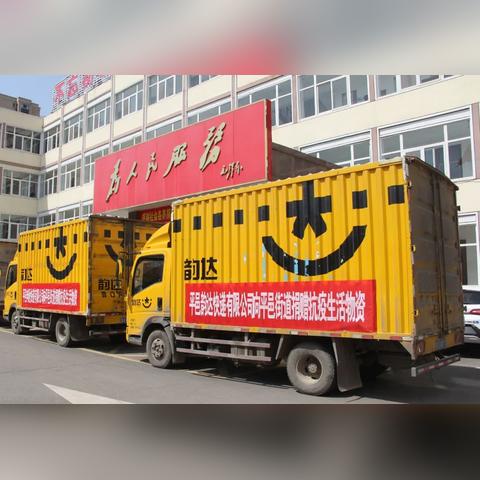 【平邑疫情/疫情最新数据消息平邑】