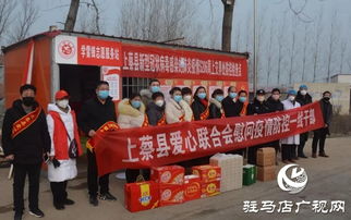 驻马店疫情最新消息:驻马店疫情最新通告 驻马店疫情最新消息:驻马店疫情最新通告