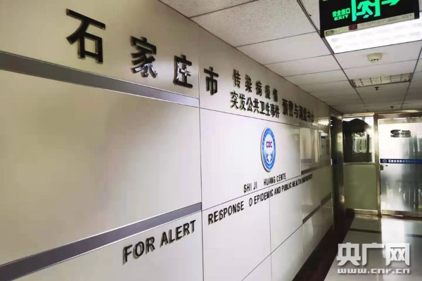石家庄防疫站:石家庄防疫站电话 石家庄防疫站:石家庄防疫站电话