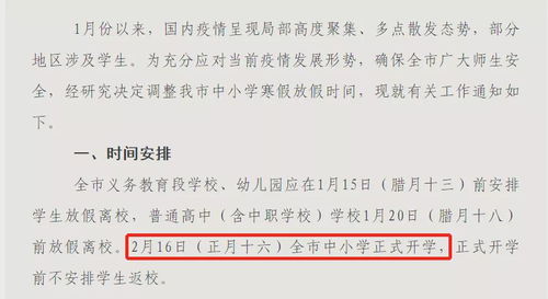 【菏泽什么时候解封,山东菏泽市周边的村镇解封了吗?】 【菏泽什么时候解封,山东菏泽市周边的村镇解封了吗?】