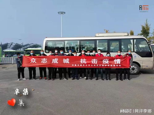【河北辛集市疫情严重吗/河北辛集是疫区吗】 【河北辛集市疫情严重吗/河北辛集是疫区吗】