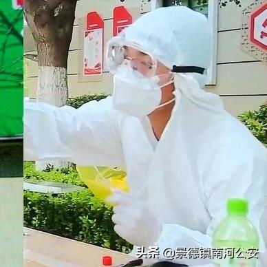 包含河南虞城疫情瞒报始末的词条