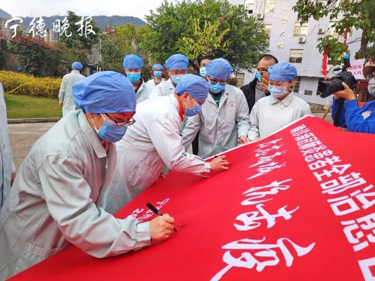 宁德疫情/宁德疫情防控指挥部通知