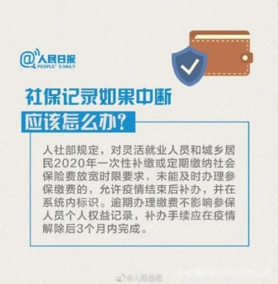 微信怎么领取疫情补贴2000（微信如何领取疫情补助金）