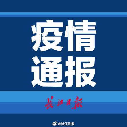 【31省区市新增本土确诊40例/31省区市新增本土确诊1】