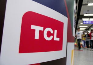 【tcl股票和讯网,tcl通讯和tcl集团】 【tcl股票和讯网,tcl通讯和tcl集团】