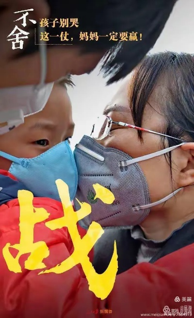 中国唯一没有疫情的地方(中国没有疫情的地方有哪些) 中国唯一没有疫情的地方(中国没有疫情的地方有哪些)
