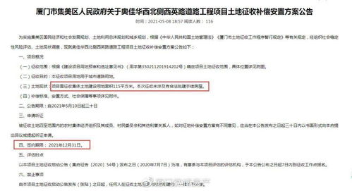 普兰店区发布紧急提醒!:普兰店市有疫情吗 普兰店区发布紧急提醒!:普兰店市有疫情吗