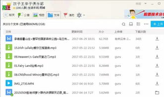 谁有色qq群的简单介绍 谁有色qq群的简单介绍