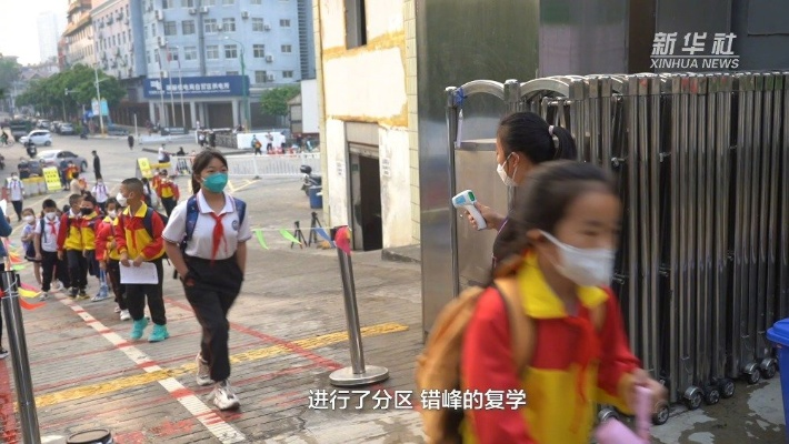 线下停课一年多瑞丽城区复学复课(瑞丽全市学校和各类培训机构全部停课) 线下停课一年多瑞丽城区复学复课(瑞丽全市学校和各类培训机构全部停课)