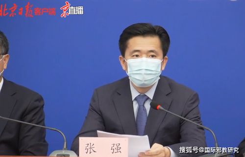 北京9日内新增确诊205例:北京9月新增病例