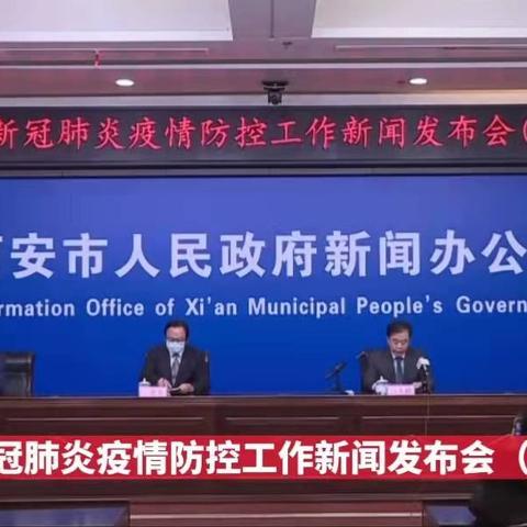 【31省新增3例确诊1例为本土病例/31省新增本土病例4例】 【31省新增3例确诊1例为本土病例/31省新增本土病例4例】