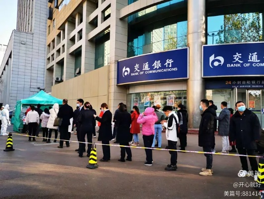 【保定封城/保定封城消息证实】 【保定封城/保定封城消息证实】