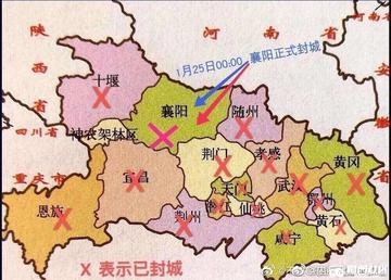 【全国已经宣布封城的城市/宣布封城的几个城市】 【全国已经宣布封城的城市/宣布封城的几个城市】