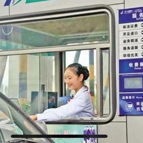 节假日高速(节假日高速收费吗)