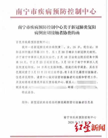 清原疫情最新通报/清原县疫情防控最新文件 清原疫情最新通报/清原县疫情防控最新文件