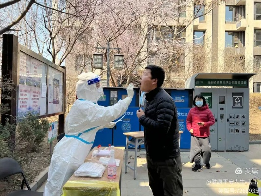 【沈阳市铁西区全民核酸检测,沈阳市铁西区全员核酸检测】