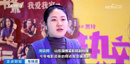 亢奋哪一集DO最厉害（亢奋第几集好看）