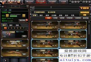 关于游戏外挂网站的信息 关于游戏外挂网站的信息