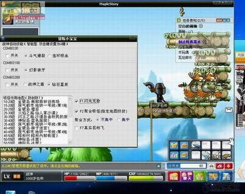 关于游戏外挂网站的信息 关于游戏外挂网站的信息
