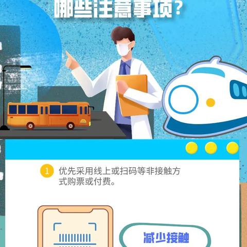 【浙江新增31例本土确诊病例,31省区市新增55例确诊病例,浙江新增1例本土病例】