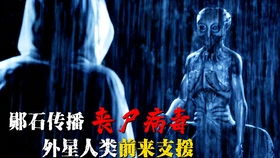 【2023年会发生丧尸病毒吗,2023年会发生丧尸病毒吗为什么】