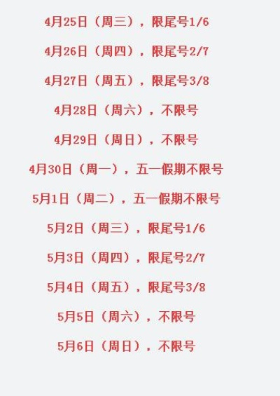 今天几号啊:今天几号咧 今天几号啊:今天几号咧