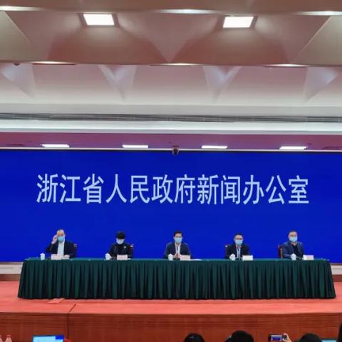 【浙江三地新增15例确诊病例,浙江新增3例确诊】