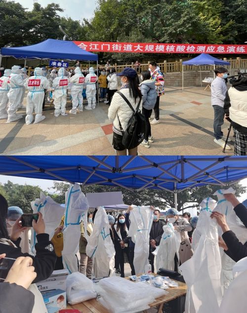 江门疫情最新情况/江门疫情最新情况最新消息 江门疫情最新情况/江门疫情最新情况最新消息