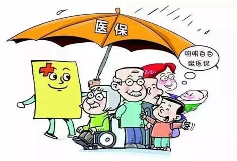 【居民错过核检被要求补缴前24轮费用/错过核酸检测查漏补缺怎么办】 【居民错过核检被要求补缴前24轮费用/错过核酸检测查漏补缺怎么办】