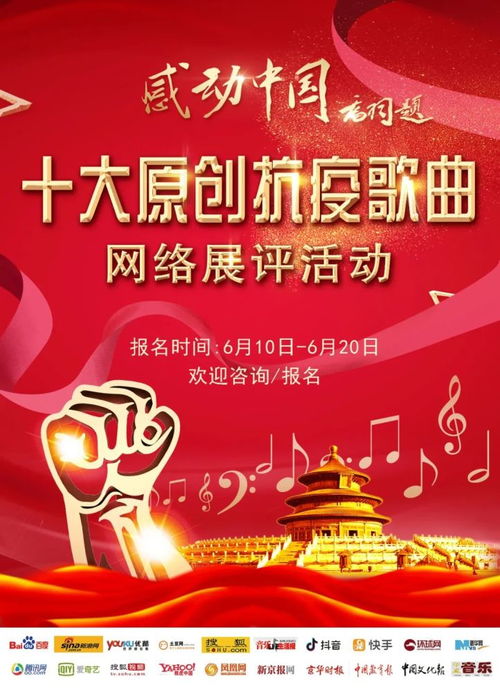 感动中国歌曲(感动中国歌曲感动) 感动中国歌曲(感动中国歌曲感动)